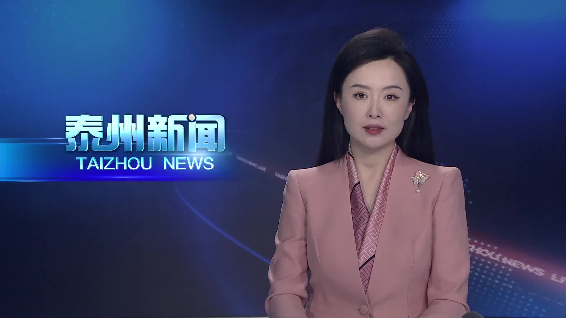 万闻华主持召开市政府党组理论学习中心组学习会